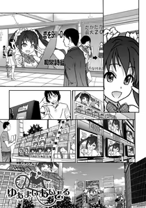 Page 198 of Aibuka! (Kari) + 4P Leaflet + 28P Booklet - preview thumbnail