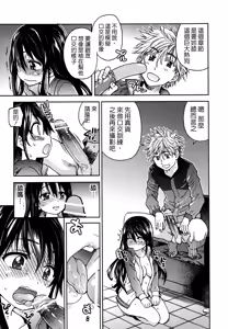 Page 60 of Aibuka! (Kari) + 4P Leaflet + 28P Booklet - preview thumbnail