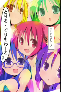 Page 4 of Succubus Idol Group no Manager ni Natta Ore wa Maiyo, Kanojo-tachi no Seiyoku wo Management Suru Koto ni Natta - preview thumbnail