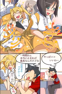 Page 5 of Time Stop! Jikan wo Tomerareta Watashi-tachi no Unmei - preview thumbnail