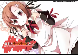 Ｃ81　幸村本サンプル sample — hentai manga cover on Fhentai