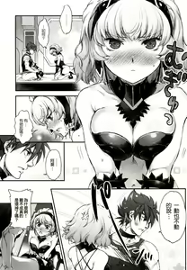 Page 10 of Aqua-san wa, Ippai Kawaii - preview thumbnail