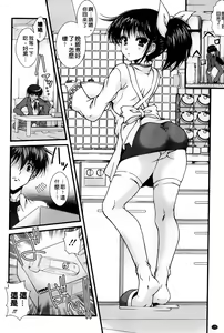 Page 131 of Otome Renka - preview thumbnail