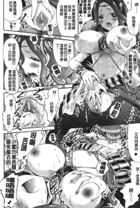 Page 35 of Unreal Syndrome ~ Hi Genjitsu Otome Aikou Shoukougun - preview thumbnail