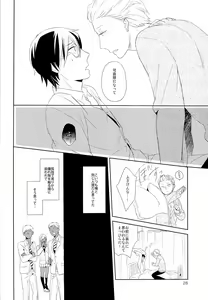 Page 29 of Inukai-kun wa Shusseki Nissuu ga Tarinai 2 - preview thumbnail