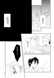 Page 30 of Inukai-kun wa Shusseki Nissuu ga Tarinai 2 - preview thumbnail