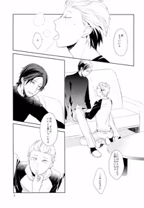 Page 4 of Inukai-kun wa Shusseki Nissuu ga Tarinai 2 - preview thumbnail