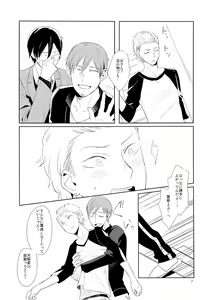 Page 8 of Inukai-kun wa Shusseki Nissuu ga Tarinai 2 - preview thumbnail