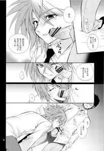 Page 8 of blockade - preview thumbnail