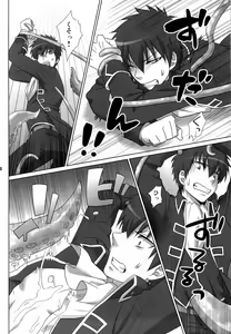 Page 10 of Pet no Shitsuke Kurai Chanto Shitoke! ! - preview thumbnail