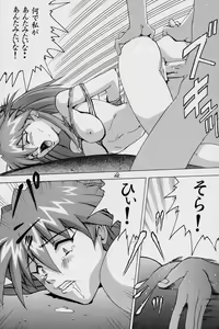 Page 29 of Aaaa Asuka - preview thumbnail