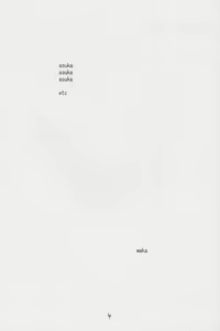 Page 5 of Aaaa Asuka - preview thumbnail