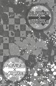 Page 16 of KGMIX - preview thumbnail