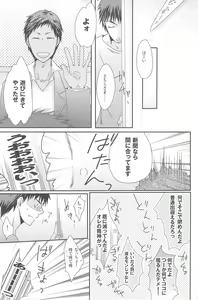 Page 17 of KGMIX - preview thumbnail