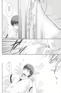 Page 40 of KGMIX - preview thumbnail
