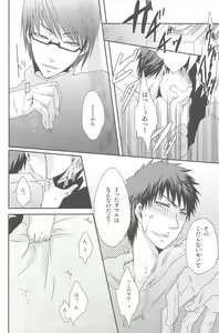 Page 52 of KGMIX - preview thumbnail