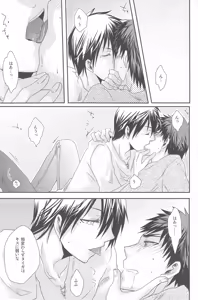Page 57 of KGMIX - preview thumbnail