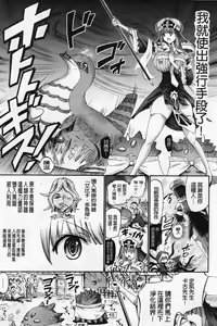 Page 169 of Venus Garden ~Higenjitsu Otome to Deaeru Machi~ - preview thumbnail