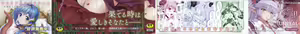 Page 3 of Venus Garden ~Higenjitsu Otome to Deaeru Machi~ - preview thumbnail