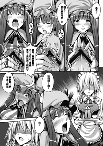 Page 11 of Maid in Witch - preview thumbnail