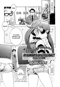 Imouto wa Ko-monki!? | Mi hermanita en su fase anal?! — hentai manga cover on Fhentai