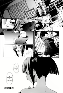 Page 16 of Otometsubaki | Questa è la Mia Casa - preview thumbnail