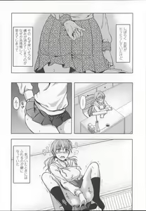 Page 178 of Ane Kyun! ~My Sweet Sweet Elder Sister~ - preview thumbnail