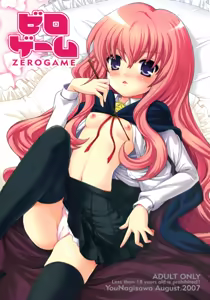 ZeroGame — hentai manga cover on Fhentai