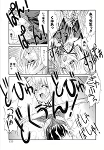 Page 156 of Seifuku Shoujo - preview thumbnail