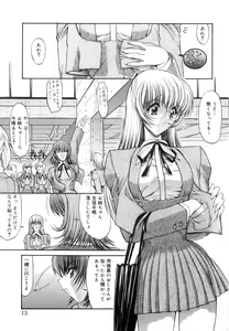 Page 16 of Seifuku Shoujo - preview thumbnail