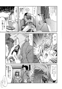 Page 22 of Seifuku Shoujo - preview thumbnail