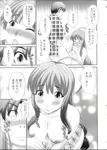 Page 11 of Love Cross Ch.01-17 - preview thumbnail