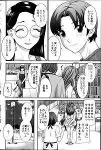 Page 115 of Love Cross Ch.01-17 - preview thumbnail