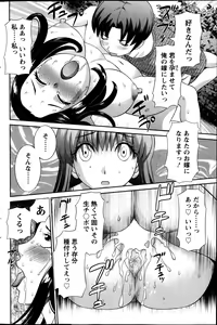 Page 127 of Love Cross Ch.01-17 - preview thumbnail