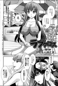 Page 131 of Love Cross Ch.01-17 - preview thumbnail