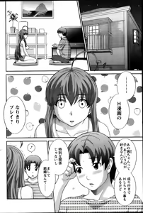 Page 137 of Love Cross Ch.01-17 - preview thumbnail