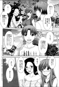 Page 151 of Love Cross Ch.01-17 - preview thumbnail
