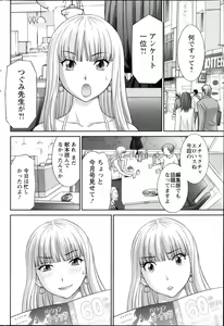 Page 163 of Love Cross Ch.01-17 - preview thumbnail