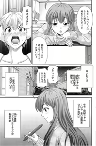 Page 171 of Love Cross Ch.01-17 - preview thumbnail