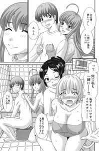 Page 175 of Love Cross Ch.01-17 - preview thumbnail