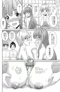Page 178 of Love Cross Ch.01-17 - preview thumbnail