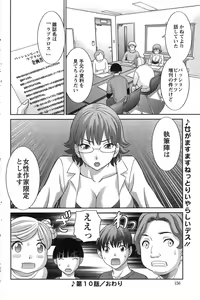 Page 186 of Love Cross Ch.01-17 - preview thumbnail