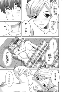 Page 229 of Love Cross Ch.01-17 - preview thumbnail