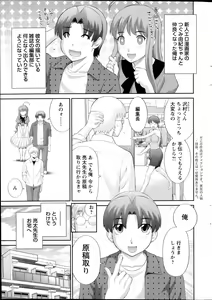 Page 23 of Love Cross Ch.01-17 - preview thumbnail