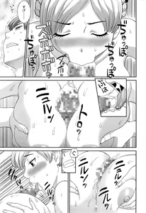 Page 231 of Love Cross Ch.01-17 - preview thumbnail