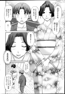 Page 24 of Love Cross Ch.01-17 - preview thumbnail