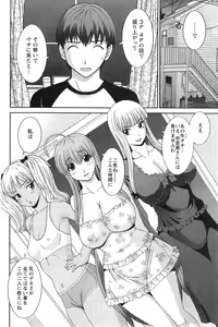 Page 246 of Love Cross Ch.01-17 - preview thumbnail