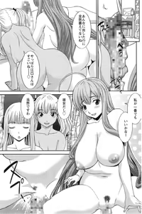 Page 253 of Love Cross Ch.01-17 - preview thumbnail