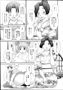 Page 27 of Love Cross Ch.01-17 - preview thumbnail