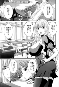 Page 277 of Love Cross Ch.01-17 - preview thumbnail